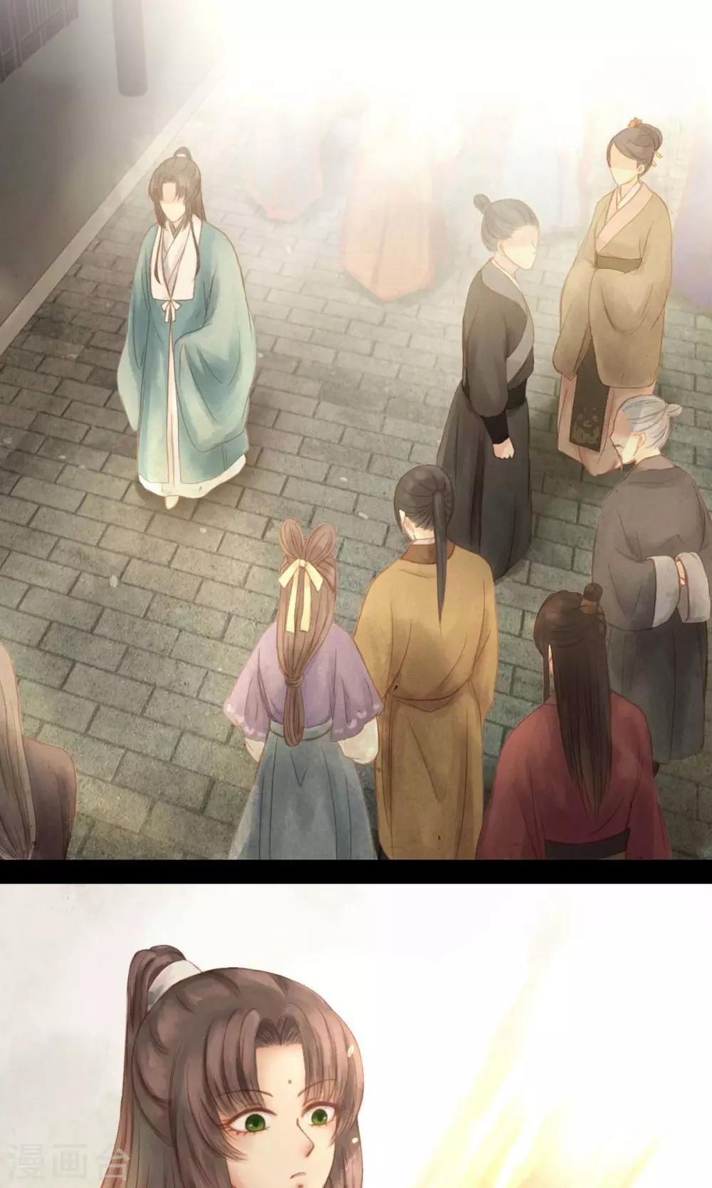 第1话 绣球