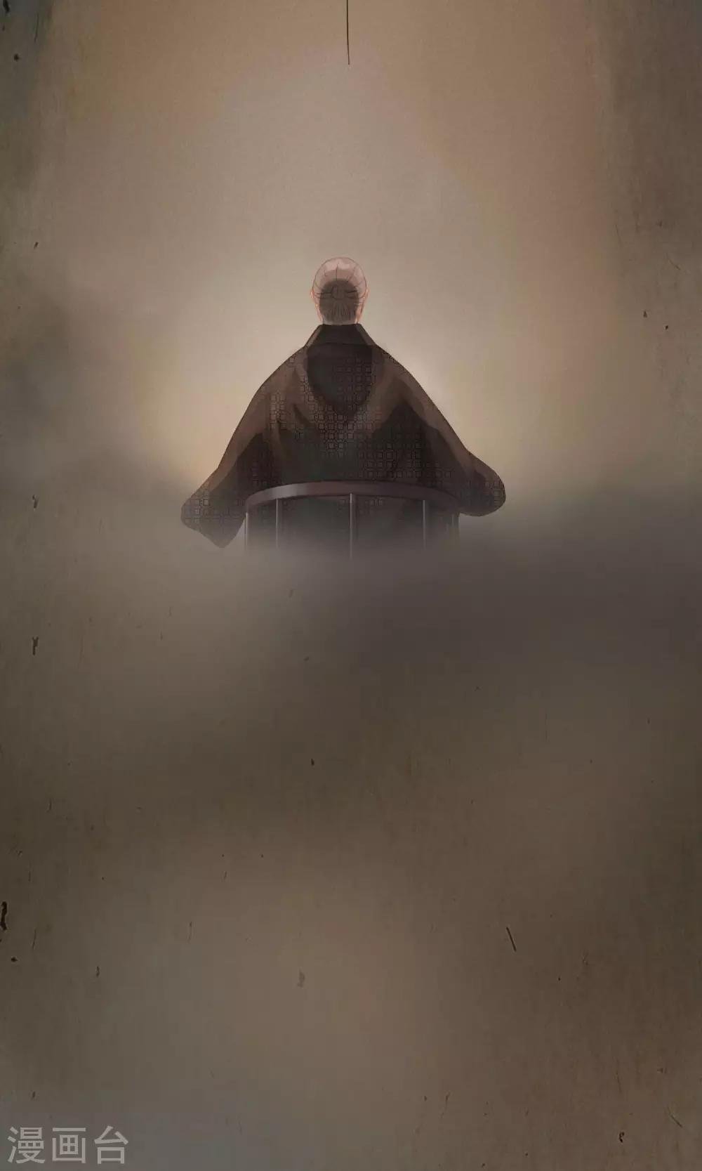 第3话 二十年阳寿