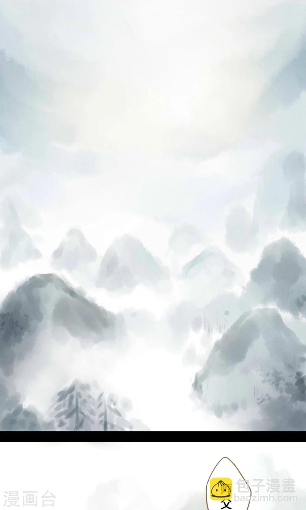 第4话 师傅