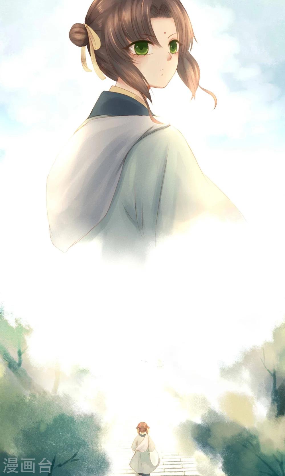 第4话 师傅