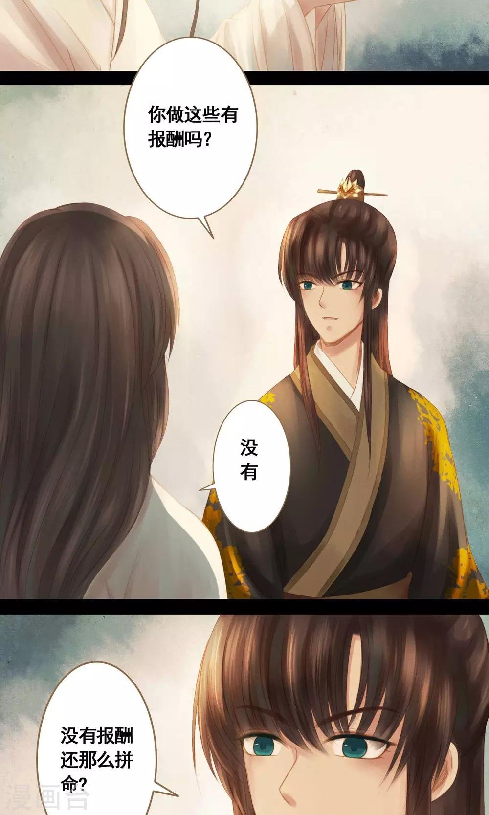 第5话 帮你换衣服
