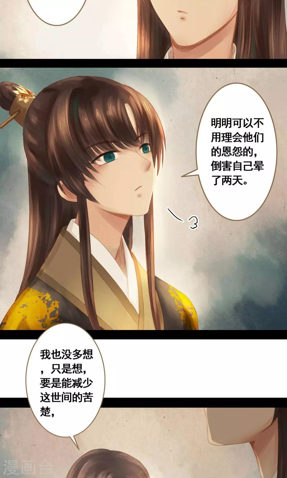 第5话 帮你换衣服