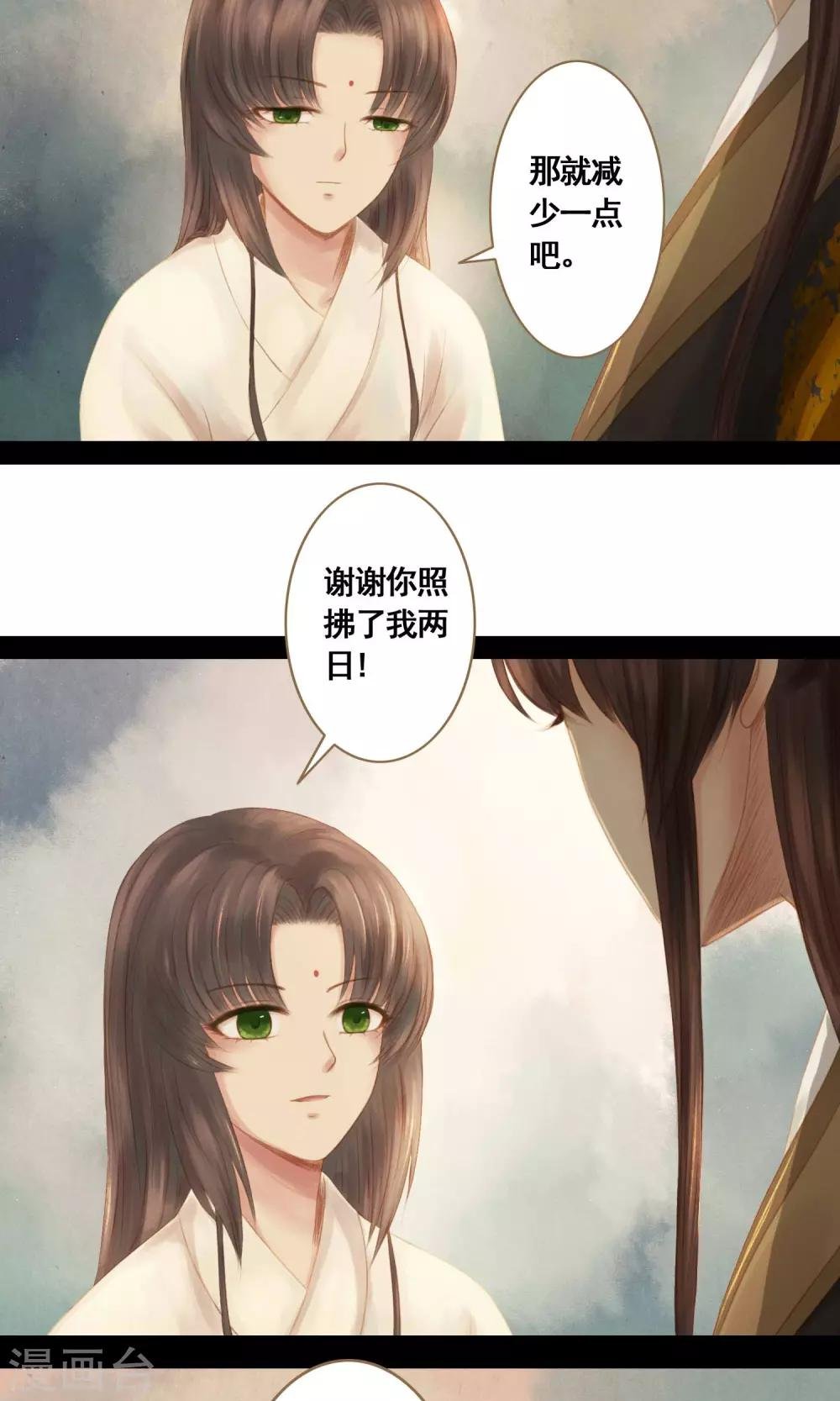第5话 帮你换衣服