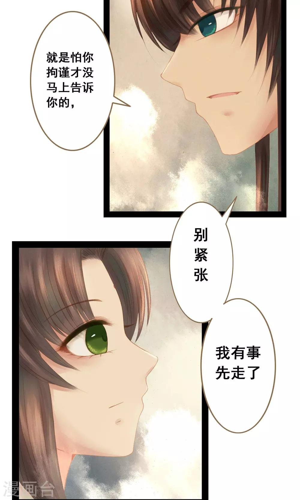 第5话 帮你换衣服