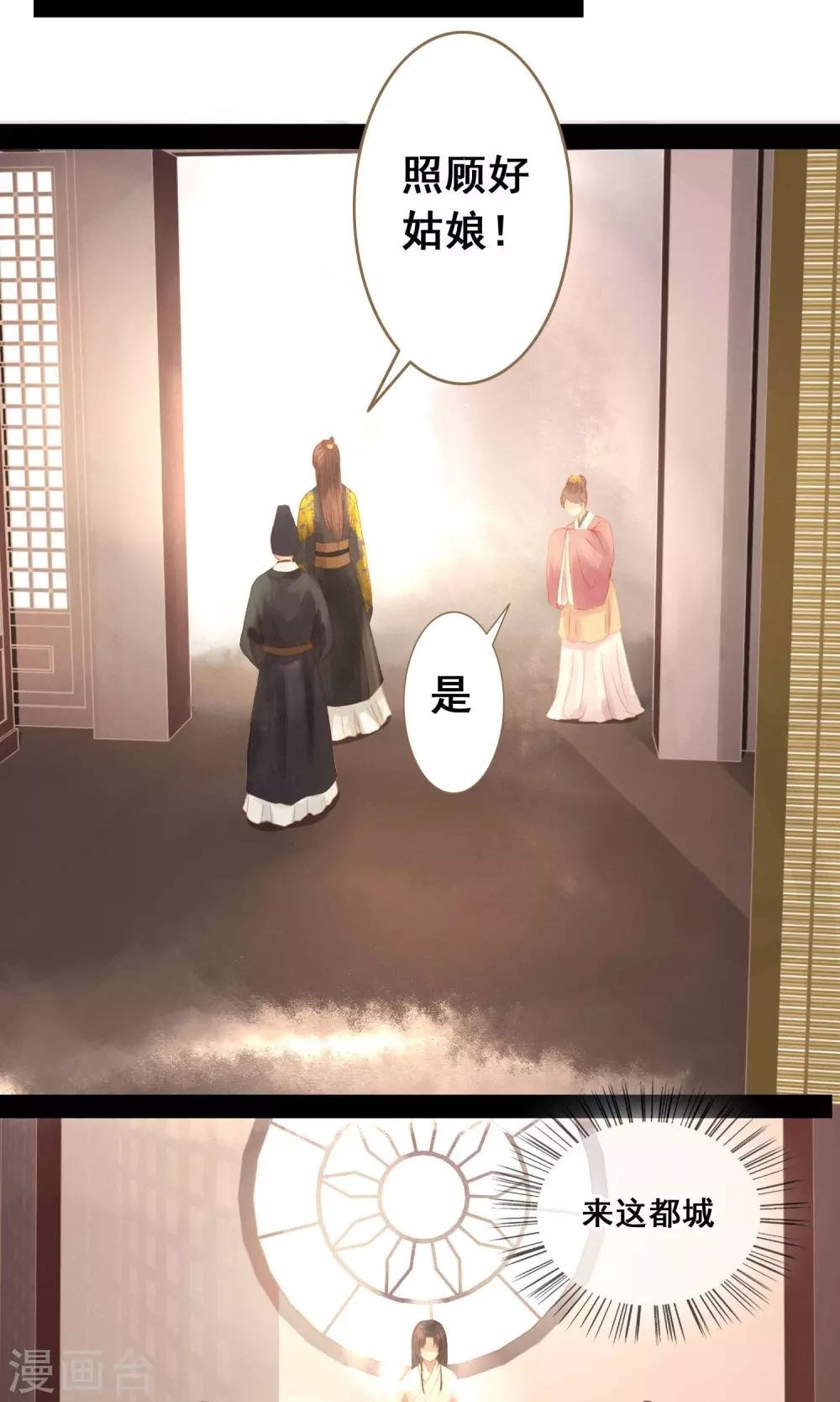 第5话 帮你换衣服