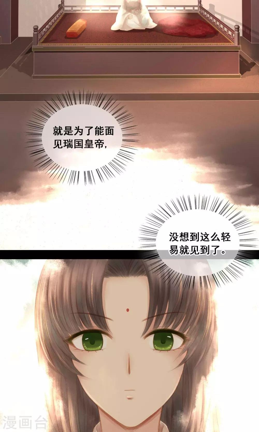 第5话 帮你换衣服