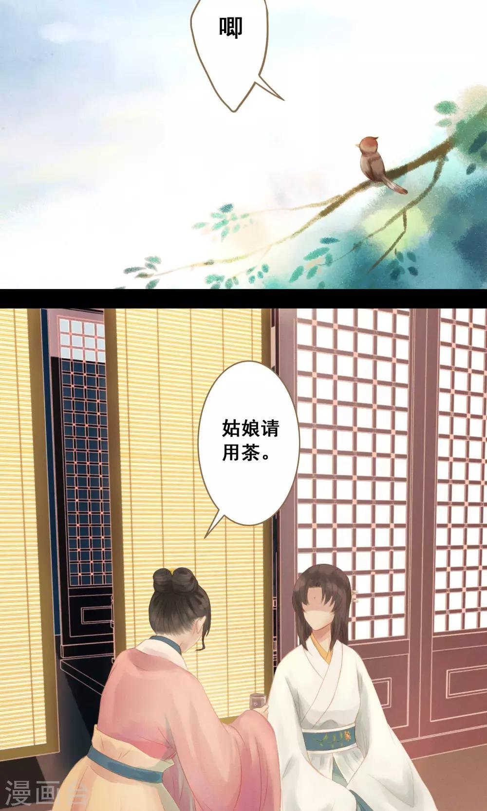 第5话 帮你换衣服