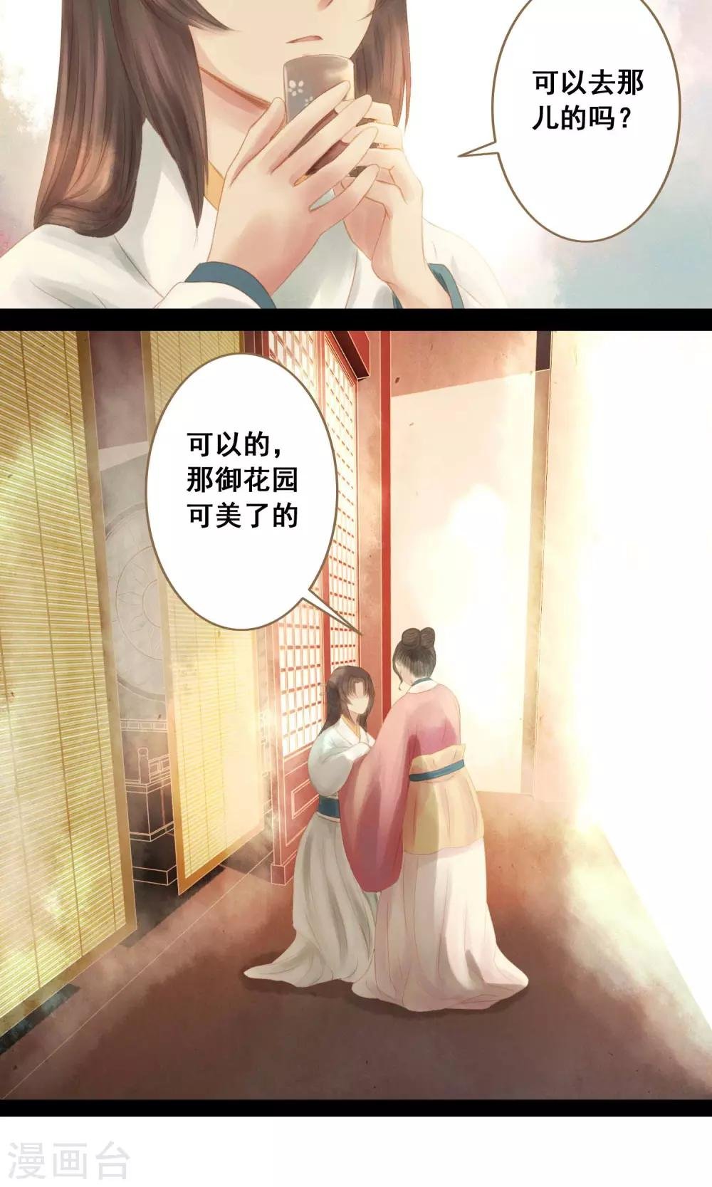 第5话 帮你换衣服