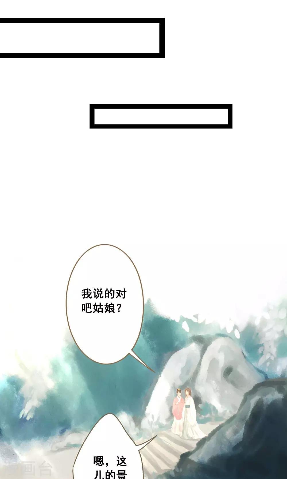 第5话 帮你换衣服