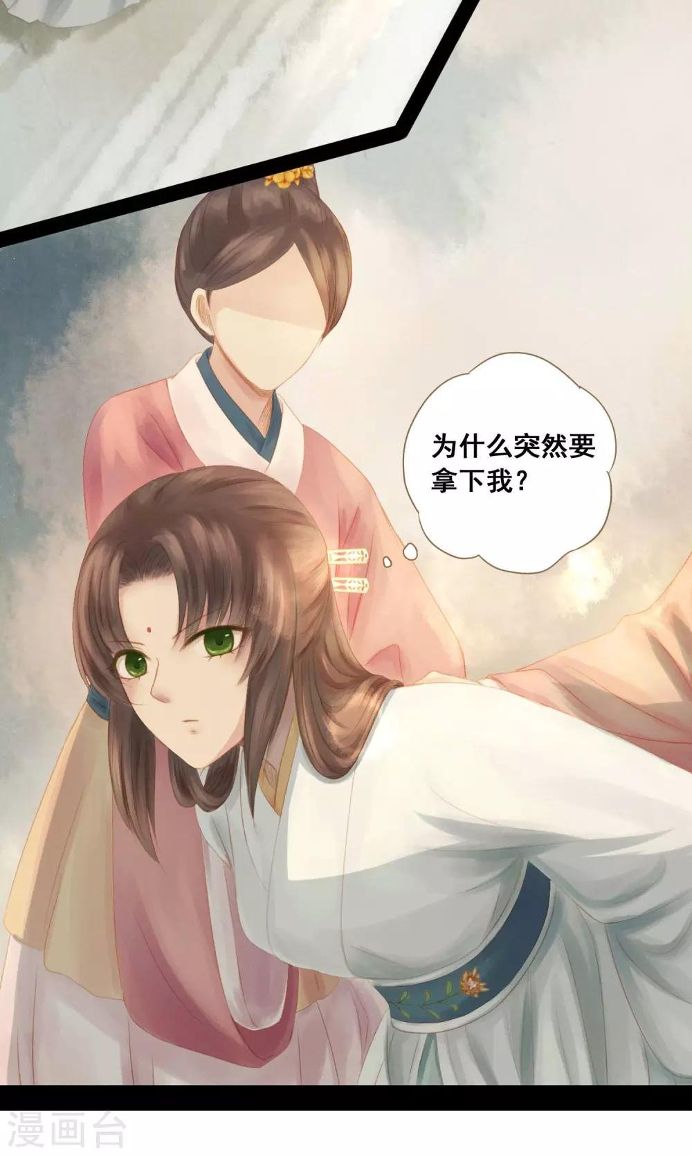 第5话 帮你换衣服