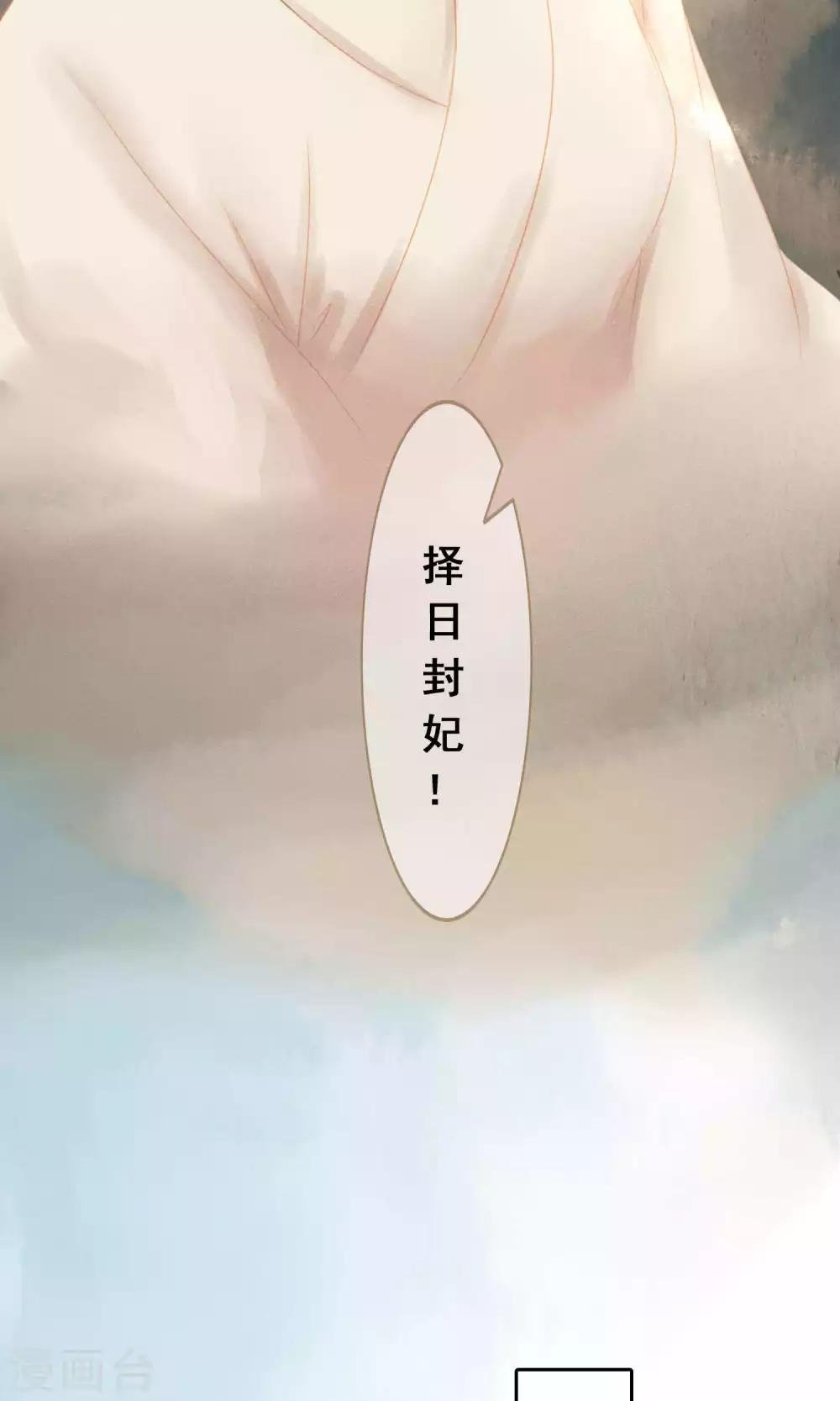 第7话 请愿入宫