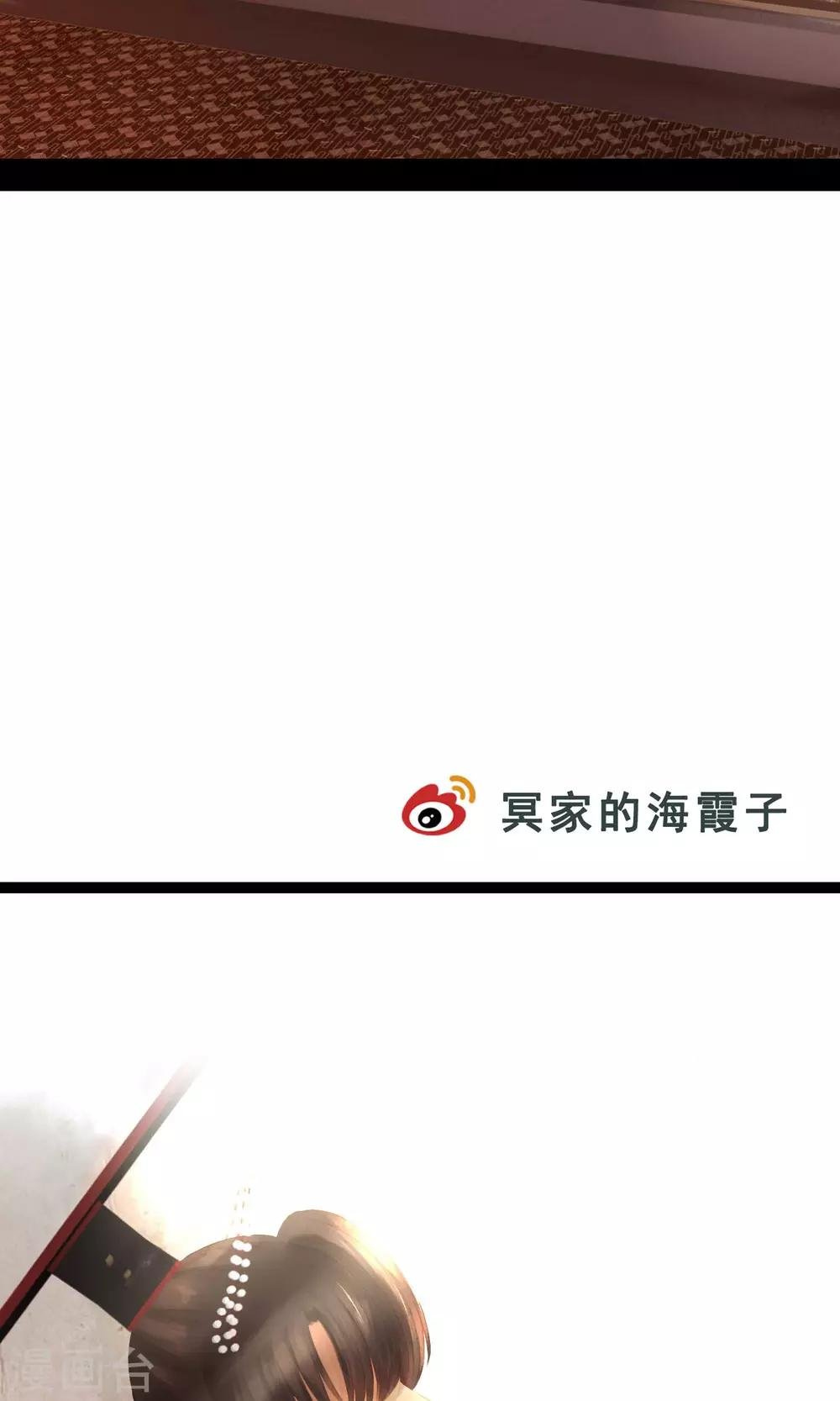 第8话 封妃