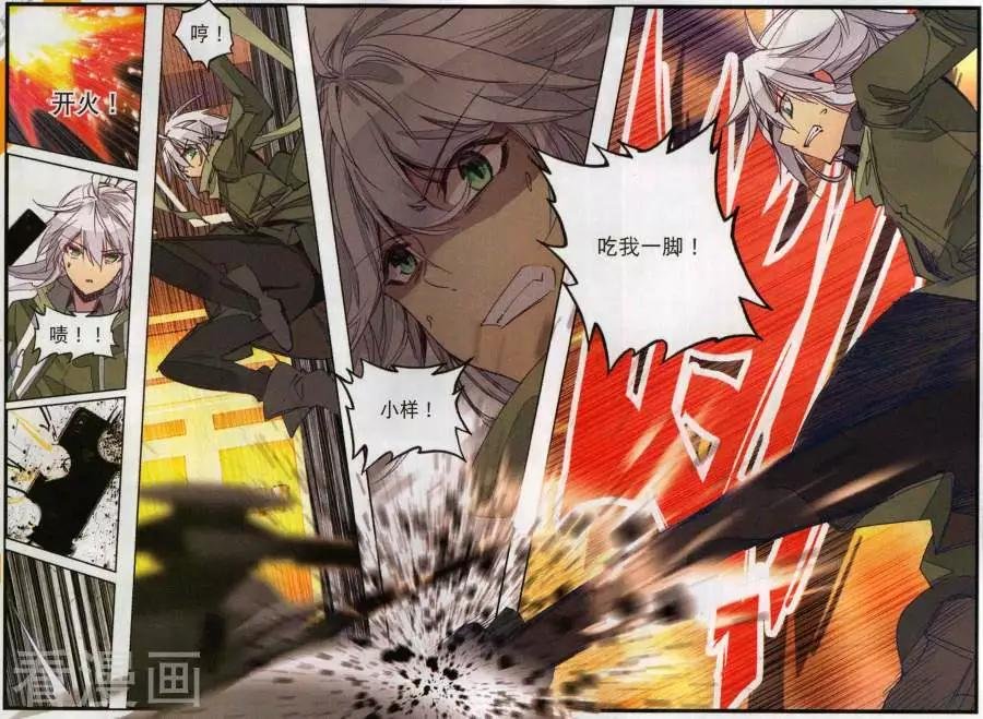 第4话 无人机偷袭2