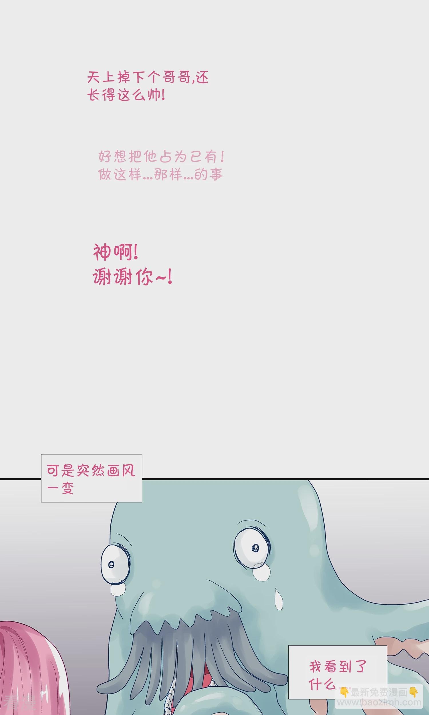预告