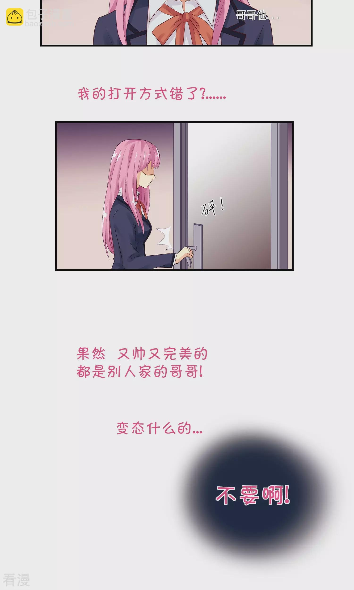 预告
