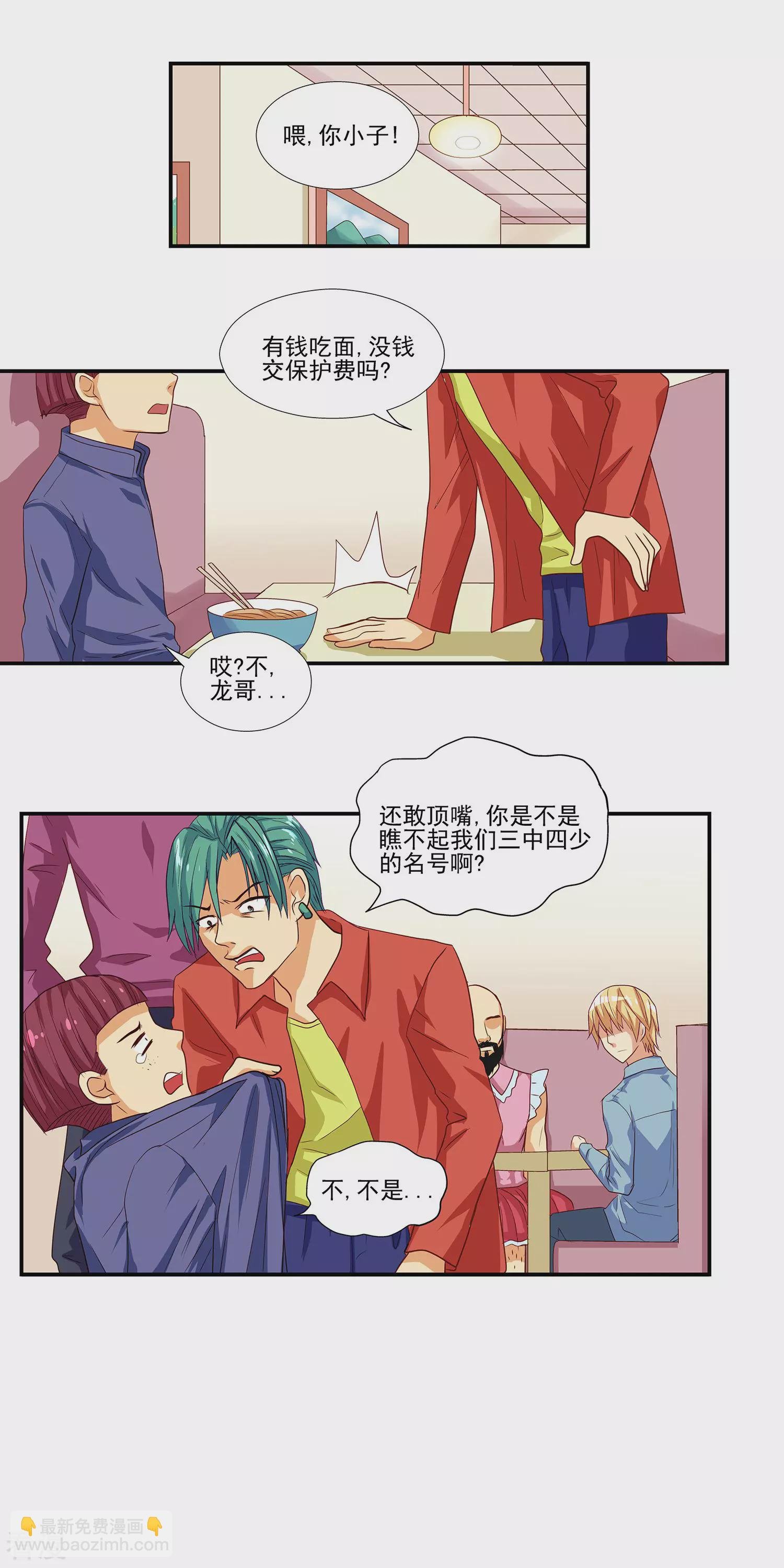 第9话