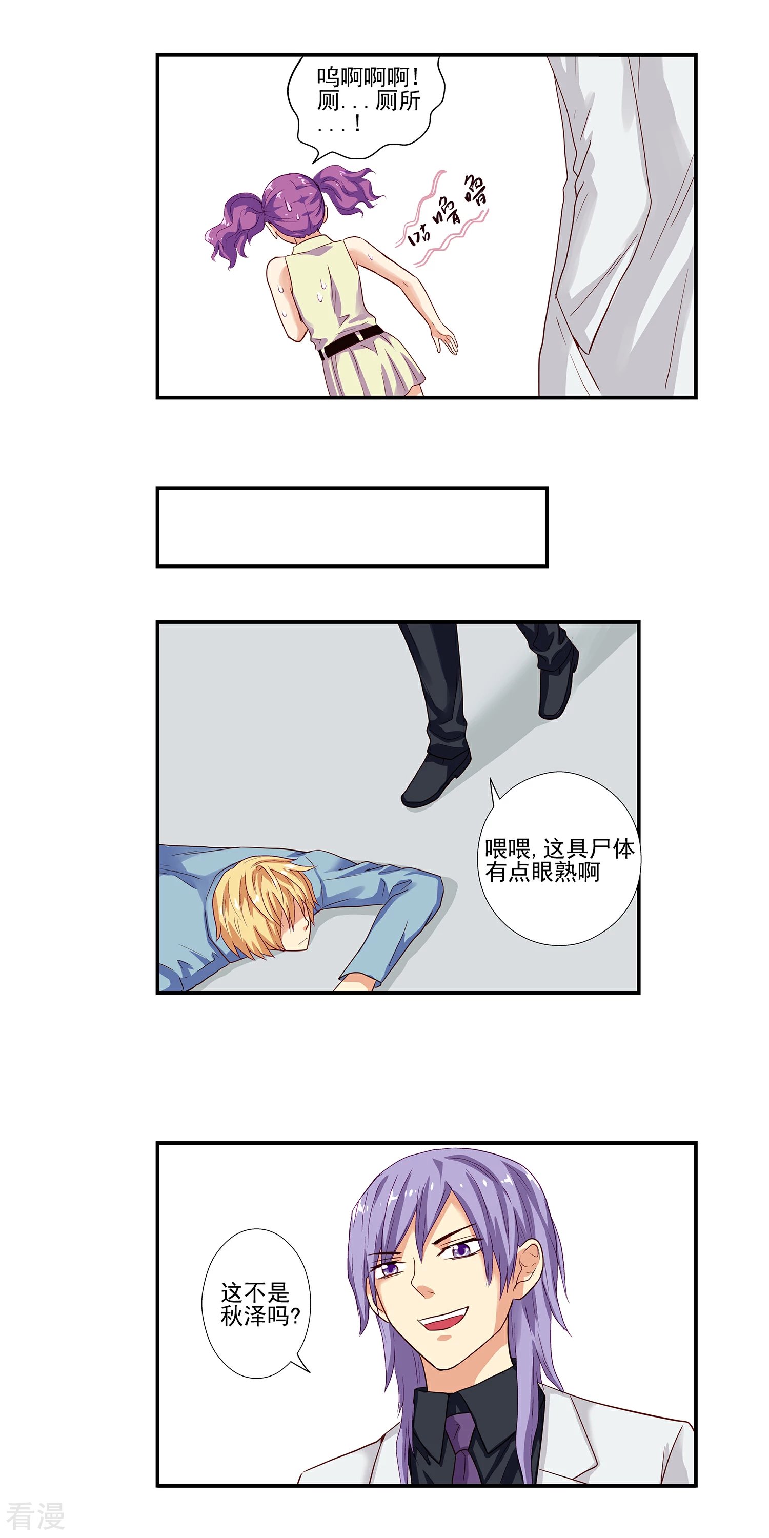 第12话
