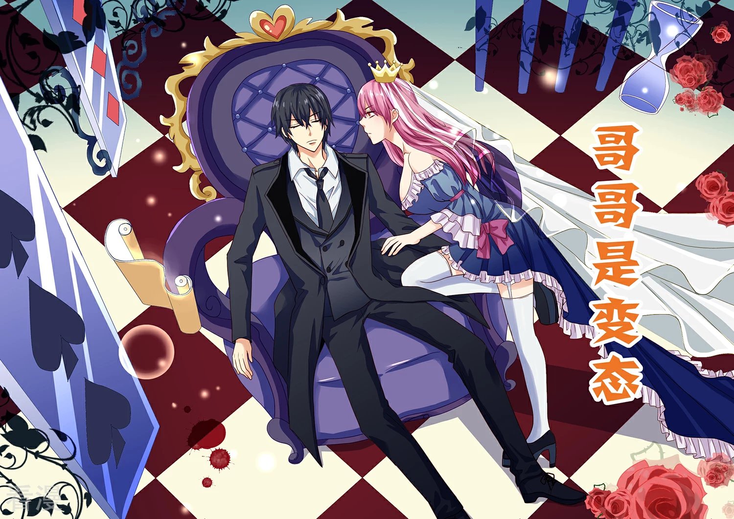 第13话