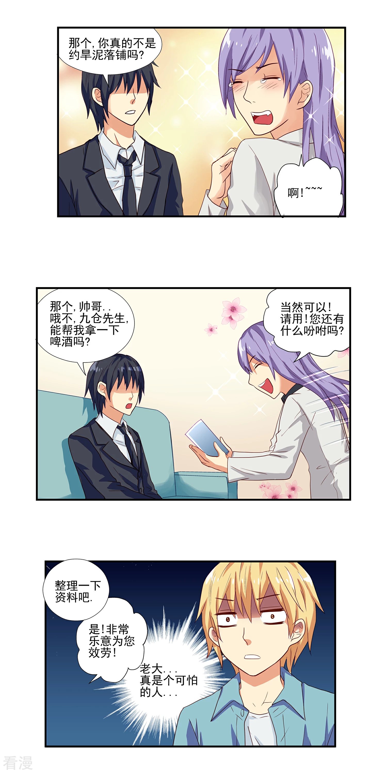 第13话