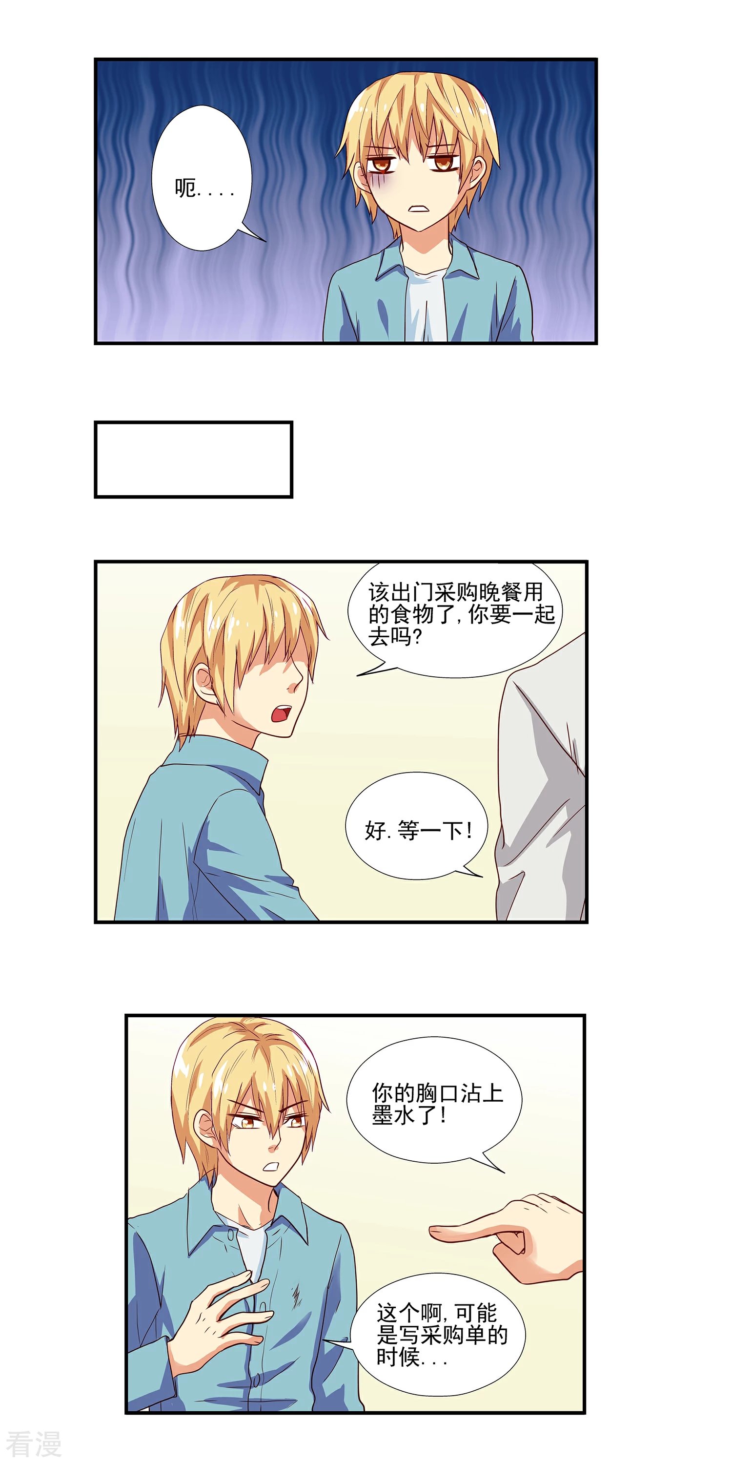 第13话