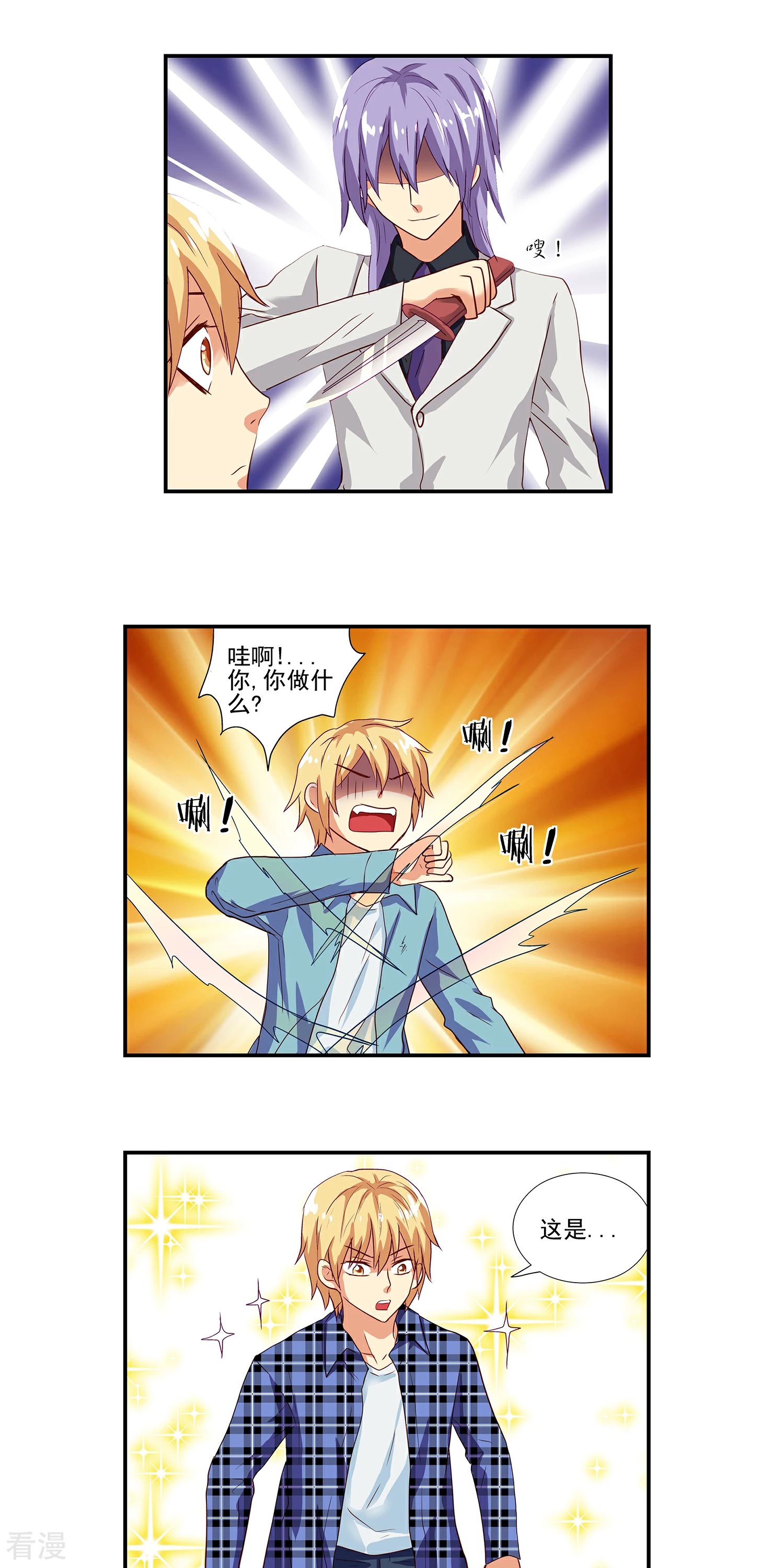 第13话