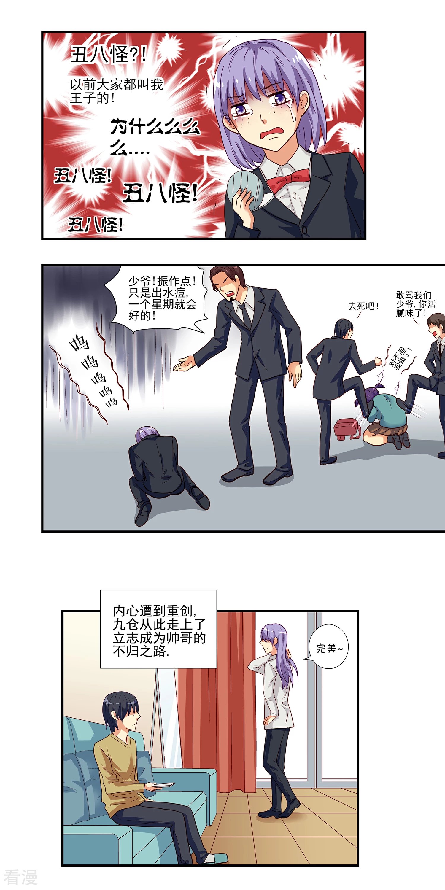 第13话