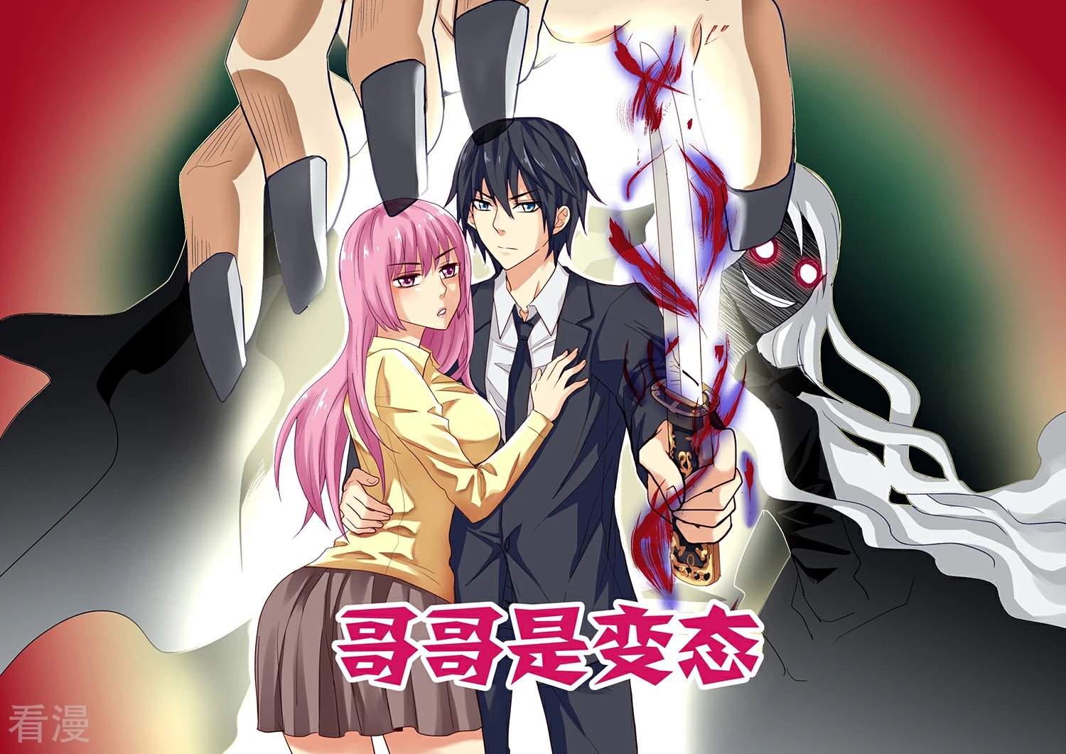 第14话