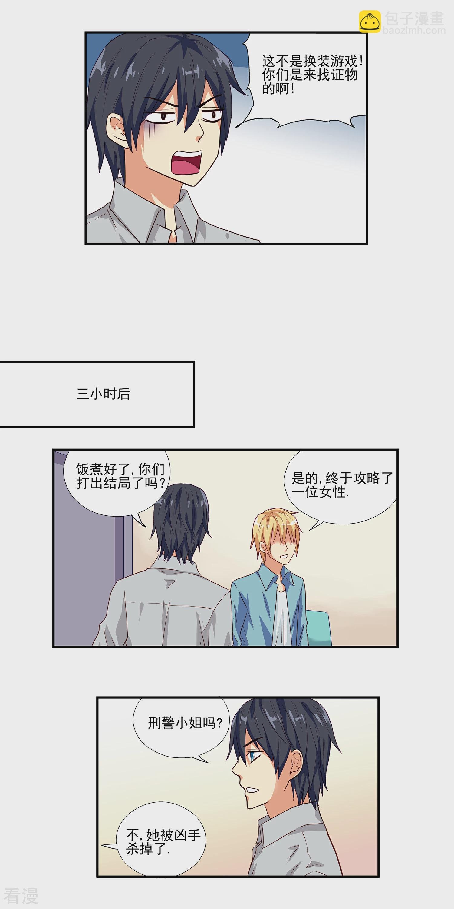第14话