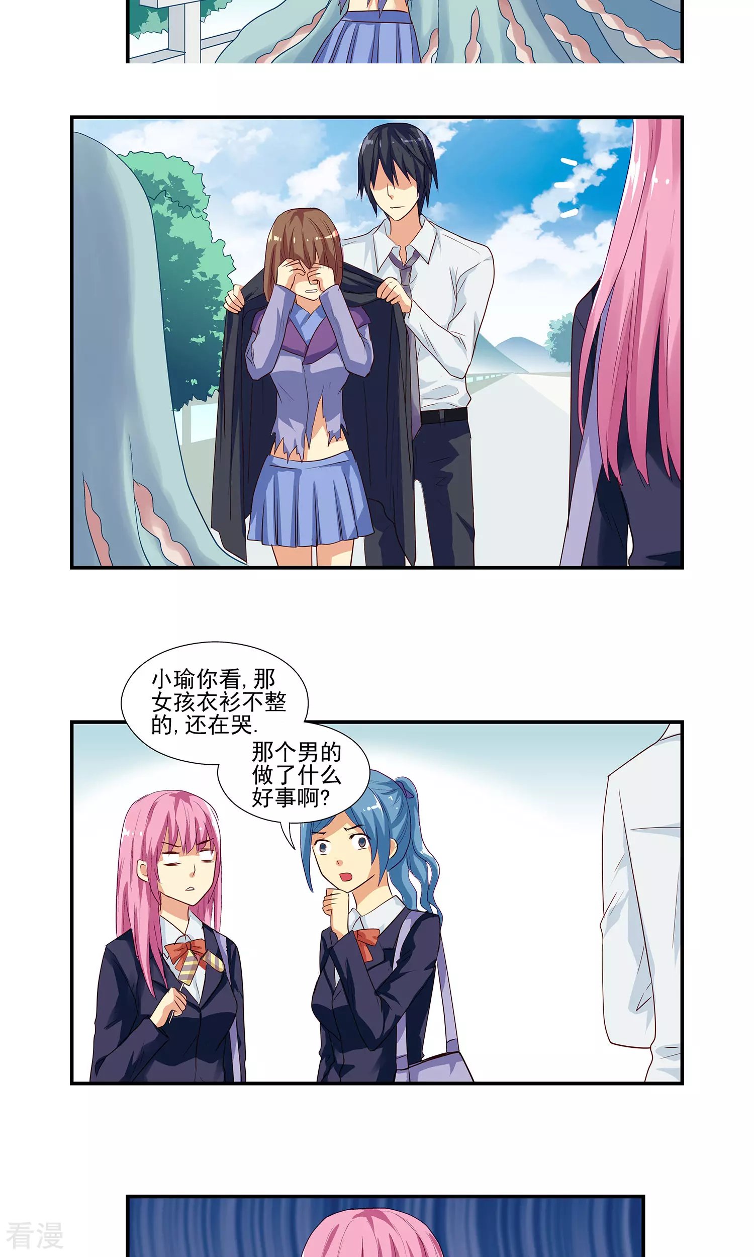 第3话