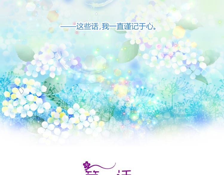 第1话 小助理被为难，见证女明星撕逼内幕