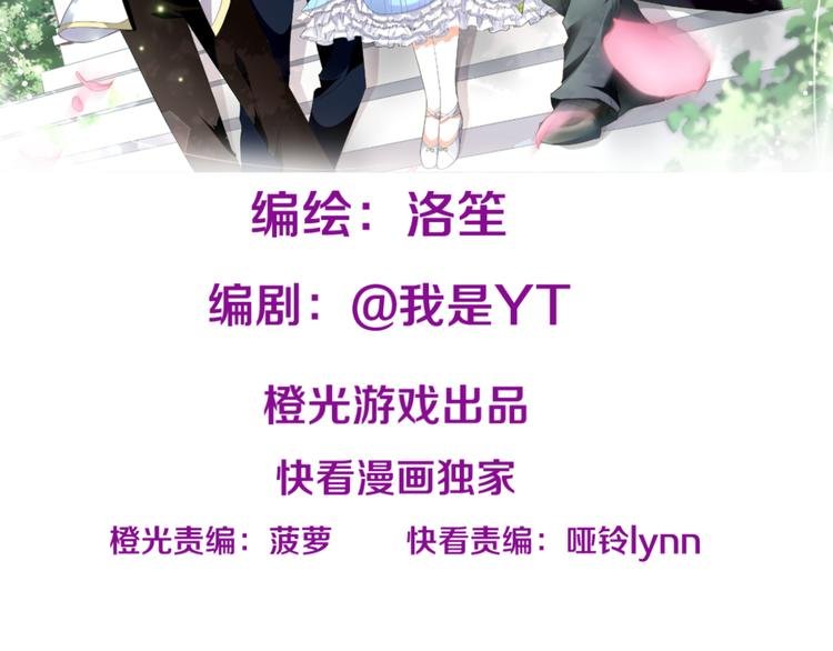 第1话 小助理被为难，见证女明星撕逼内幕