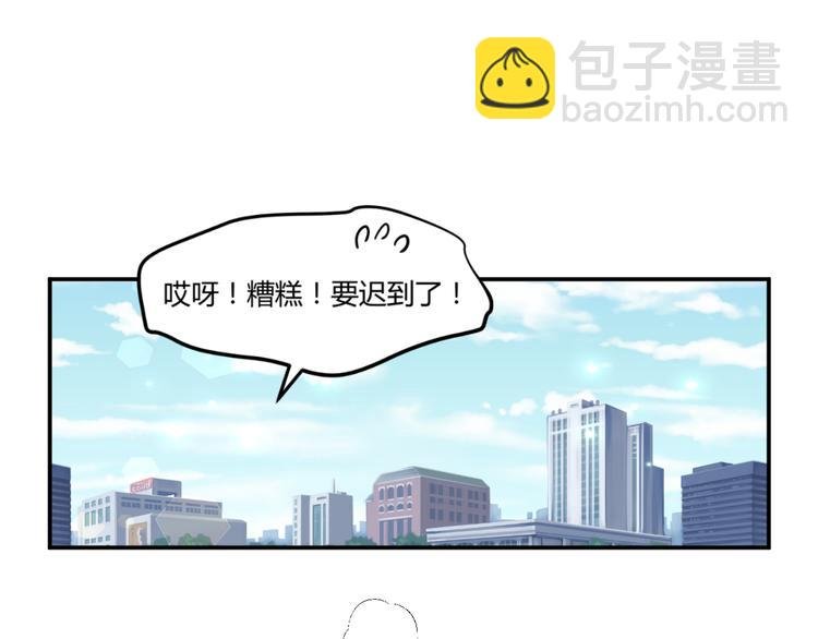 第1话 小助理被为难，见证女明星撕逼内幕