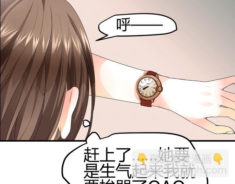 第1话 小助理被为难，见证女明星撕逼内幕