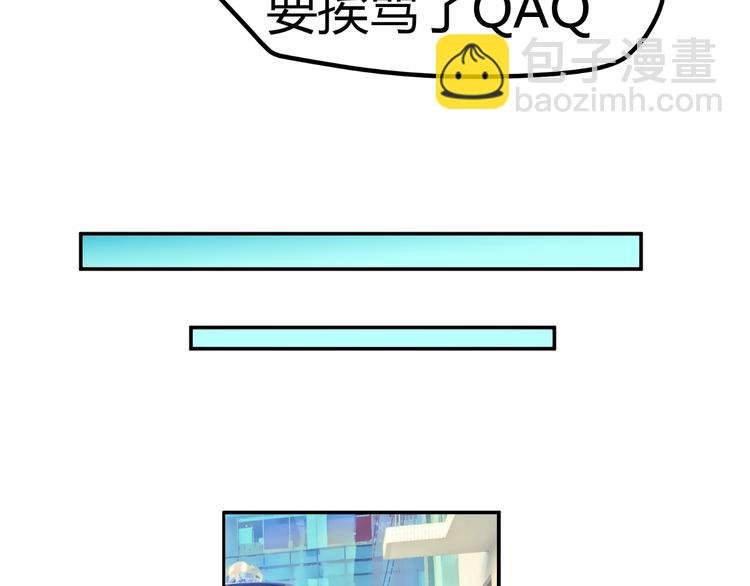 第1话 小助理被为难，见证女明星撕逼内幕