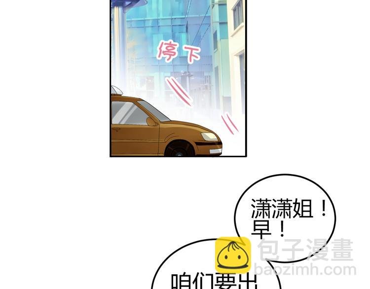 第1话 小助理被为难，见证女明星撕逼内幕