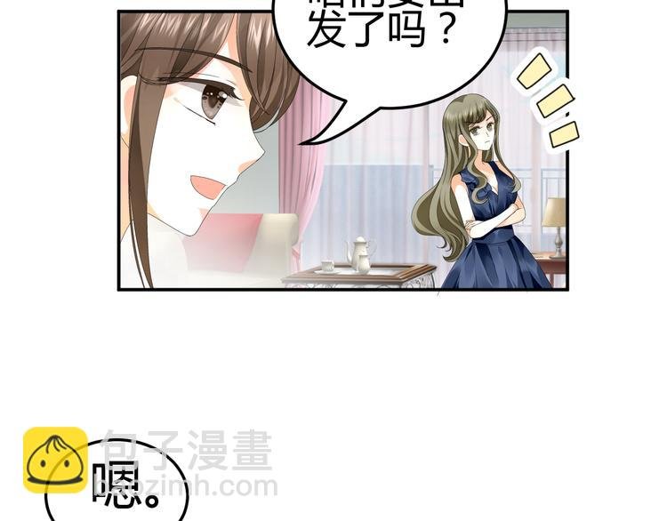 第1话 小助理被为难，见证女明星撕逼内幕