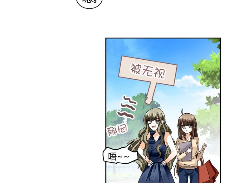 第1话 小助理被为难，见证女明星撕逼内幕