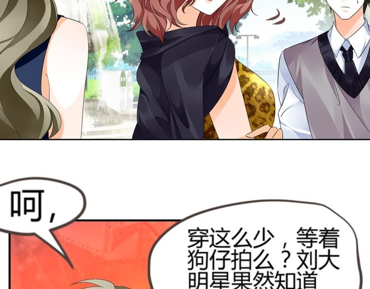第1话 小助理被为难，见证女明星撕逼内幕