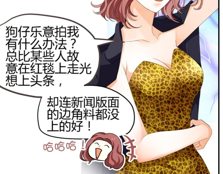 第1话 小助理被为难，见证女明星撕逼内幕