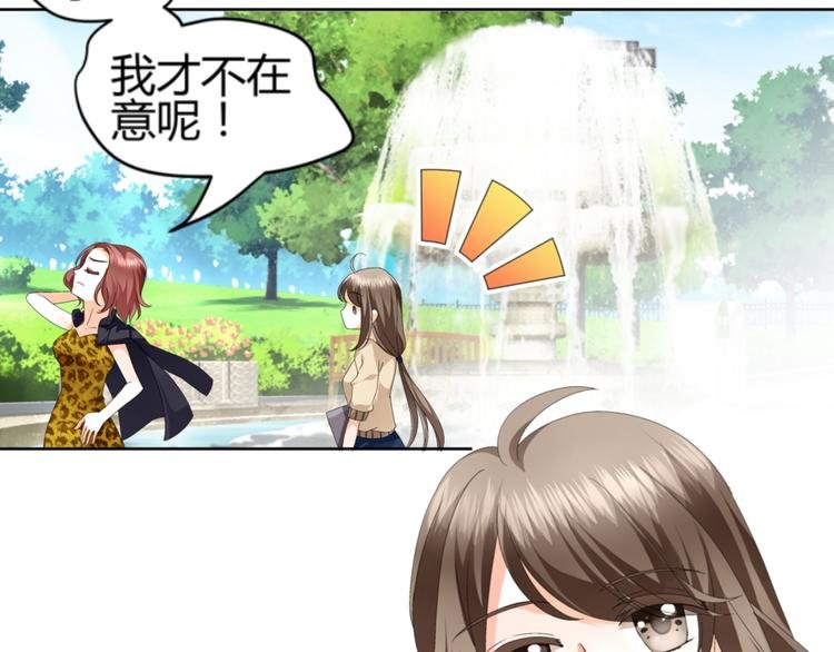 第1话 小助理被为难，见证女明星撕逼内幕