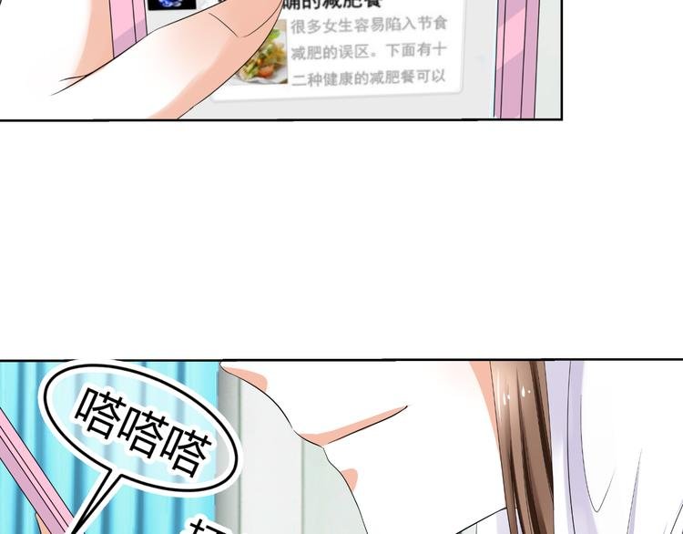第10话 和超级巨星亲密拥抱