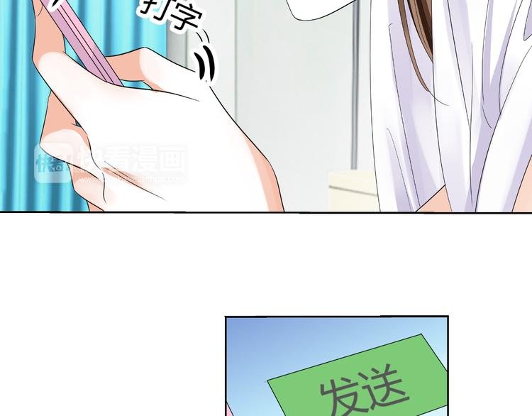 第10话 和超级巨星亲密拥抱
