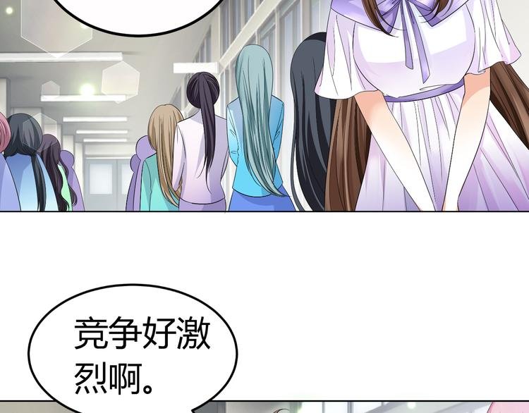 第10话 和超级巨星亲密拥抱