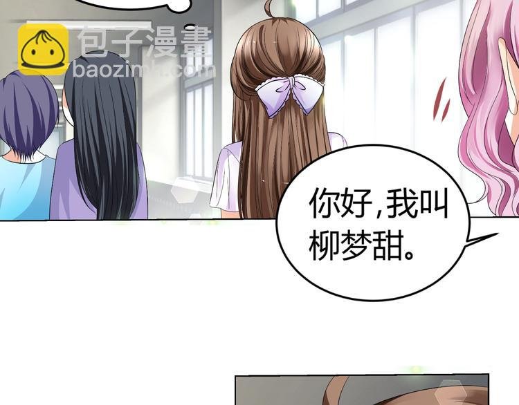 第10话 和超级巨星亲密拥抱