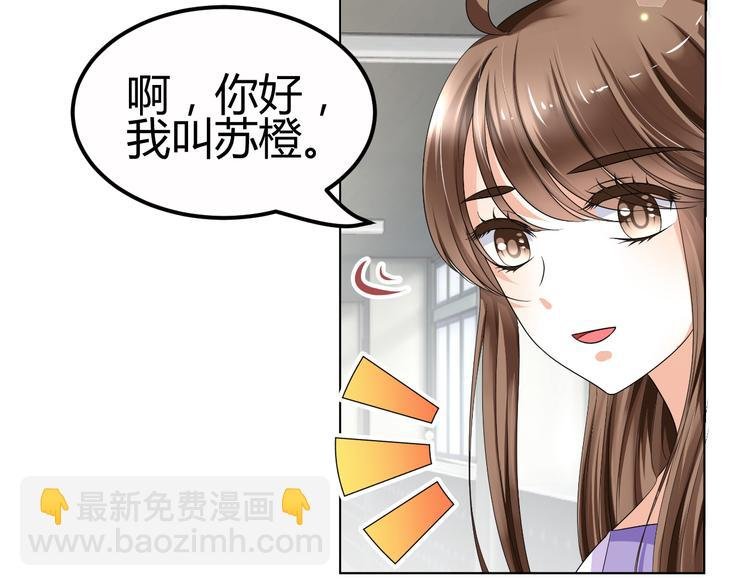 第10话 和超级巨星亲密拥抱