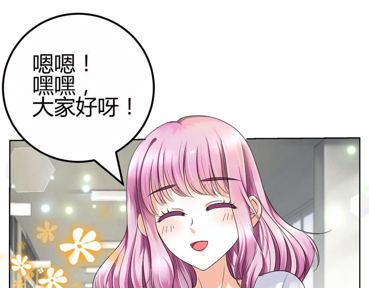 第10话 和超级巨星亲密拥抱