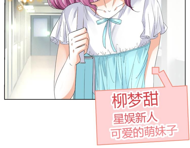 第10话 和超级巨星亲密拥抱