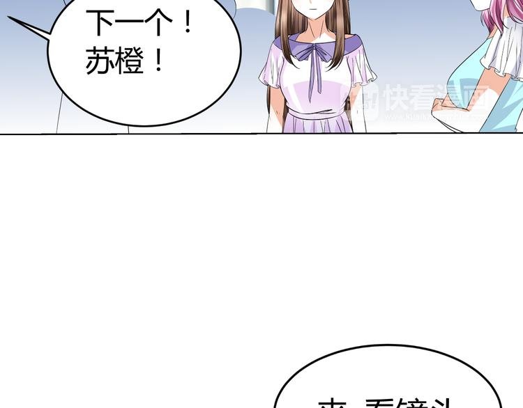 第10话 和超级巨星亲密拥抱