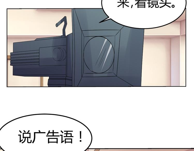 第10话 和超级巨星亲密拥抱