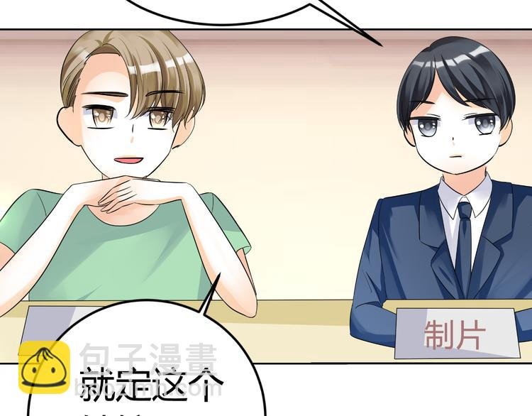 第10话 和超级巨星亲密拥抱
